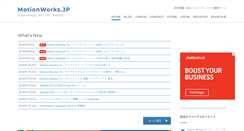 Desktop Screenshot of motionworks.jp