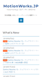Mobile Screenshot of motionworks.jp